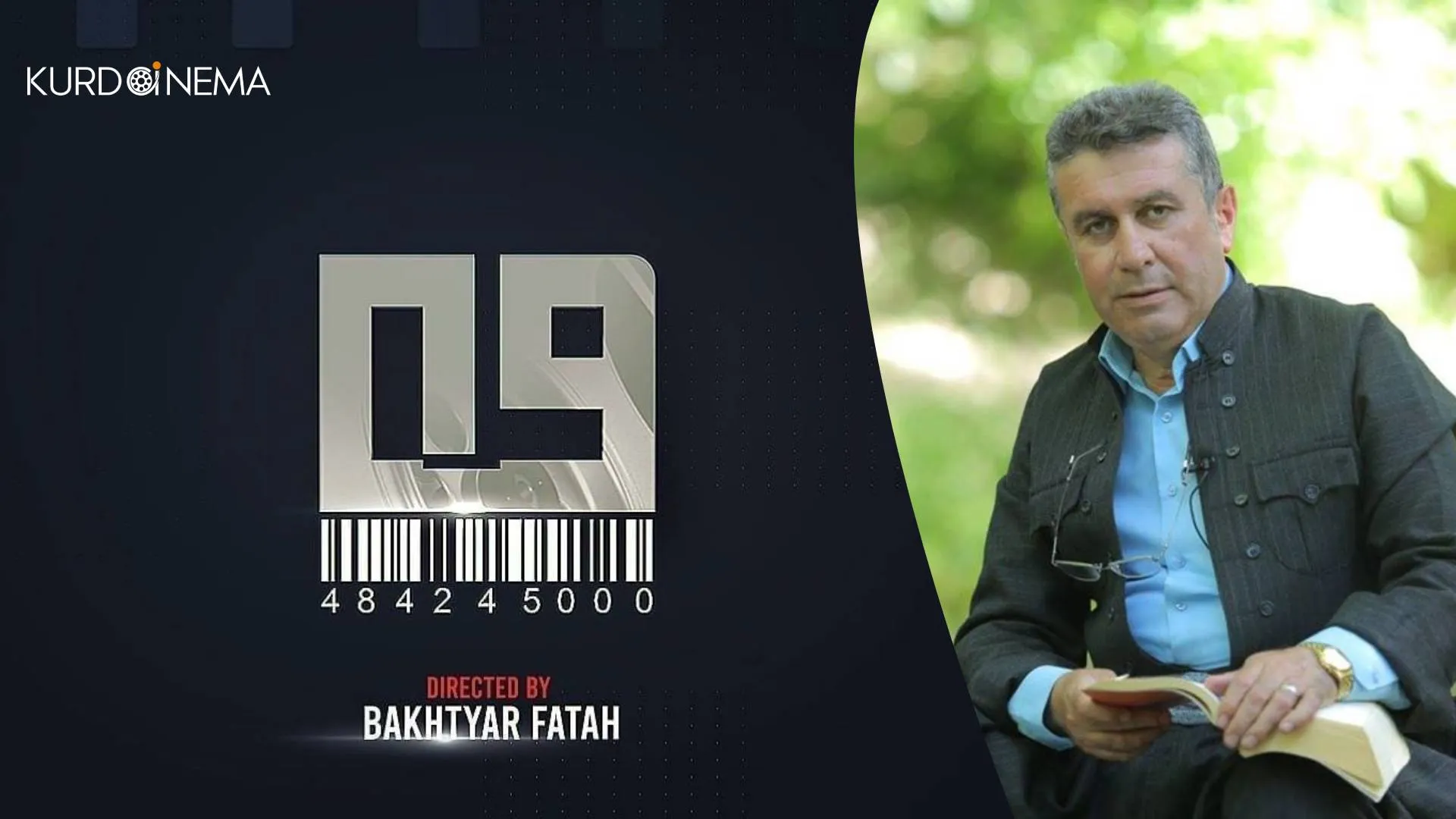 وتەی هونەرمەند (حەمید بانەیی) دەربارەی فیلمی ٠٩